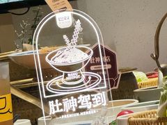 -巴奴毛肚火锅(商城路店)