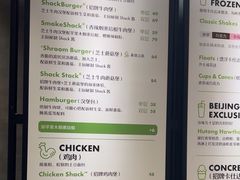-Shake Shack(西单大悦城店)