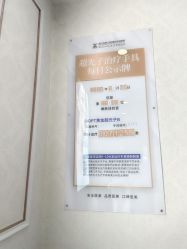 -武汉五洲整形外科医院