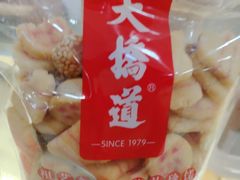 -大桥道糕点食品店(津塘路店)