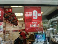 -廖记棒棒鸡(江汉路店)