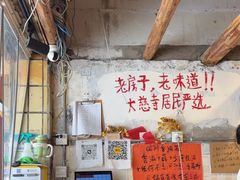 -乡当俏老火锅