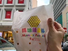 -妈咪鸡蛋仔(尖沙咀东分店)