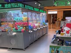 -幻物社(万象天地店)