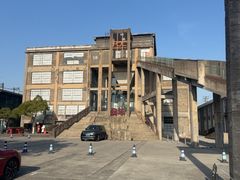 -半岛1919创意园区