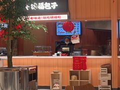 -北京SKP