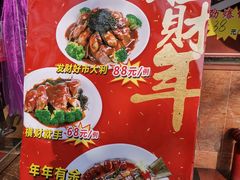 -吉莲利苑海鲜酒家(珠海拱北28年老字号店)