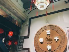 -宽窄巷子火锅(周浦店)