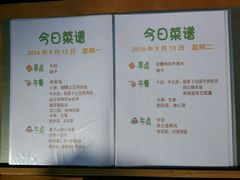 -思南路幼儿园(南部)