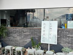 -品味泸沽湖•民族特色菜(大落水店)
