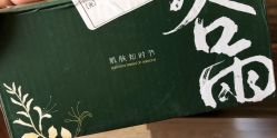-谷雨官方旗舰店