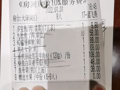 -住家喜宴