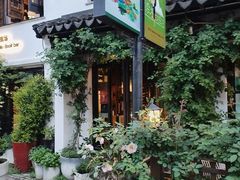 -一縷炊煙(南长街店)