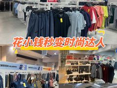 -BIGOFFS 超级折扣(仁恒伊势丹店)