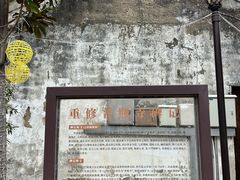 -云间粮仓