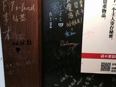 -骑鹅公社(南开大悦城店)