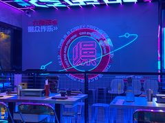 -燥次·烧烤酒场(万象城店)