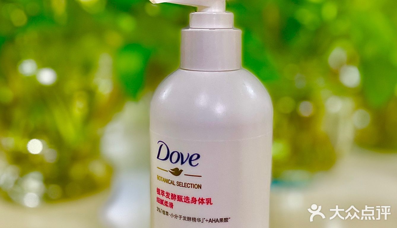 冬季皮肤护理｜多芬植萃发酵甄选身体乳测评