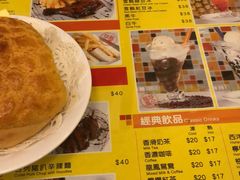 菜单-华星冰室(湾仔店)