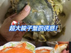 -新农都水产市场