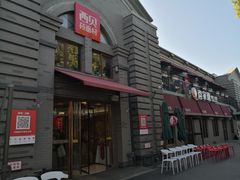 -龙湖星悦荟(颐和店)