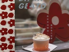 -Dip in Gelato(富民路店)