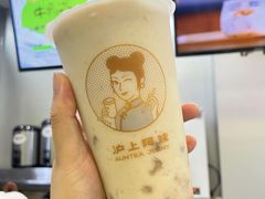 绿豆牛乳冰-沪上阿姨·精选茶饮(黄海大市场店)