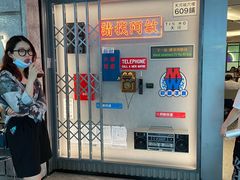 -敏华冰厅(天河城店)