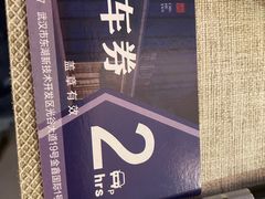 -楚禾宴·家宴(光谷大道店)