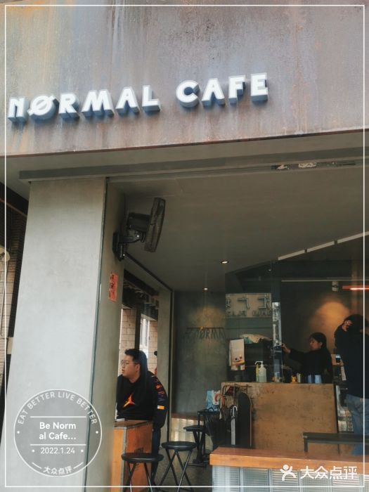 BE NORMAL CAFE(霞溪路店)门面图片