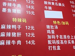 -李易面馆(树木岭店)