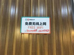 -二子海鲜大排档(太阳城店)