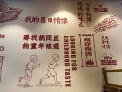 -邢氏老太太烤串(北兴街店)