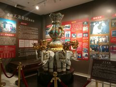 -北京工艺美术博物馆