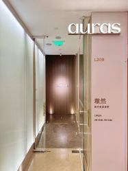 点击看大图 -AURAS璈然科技护肤中心