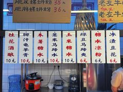 -丽丽三鲜螺蛳粉(田林路店)