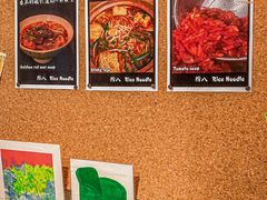-粉八·云南米线·建水烧烤(常熟路店)