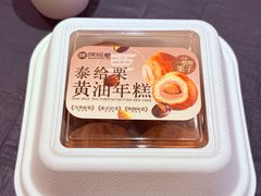 -陕拾叁-西安糕点(大雁塔店)