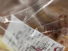 -詹记桃酥(宿州路店)