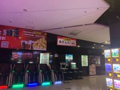 -星恒影城