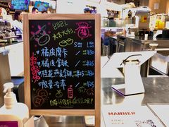 -Manner Coffee(壹方城店)
