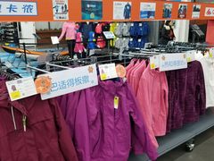 -迪卡侬(袁家岗店)