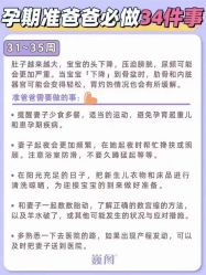 -巍阁高端月子会所