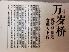 -尚香汤包文博馆(合兴路店)