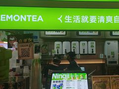-柠季·手打柠檬茶(静安大悦城北座B1店 )