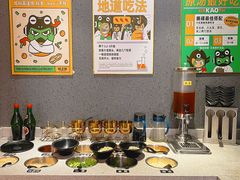 -味之绝·美蛙鱼头火锅(科巷店)
