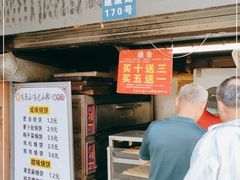 门面-朱记小郑酥烧饼(建康路店)