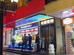 -老昌春饼(中央大街店)