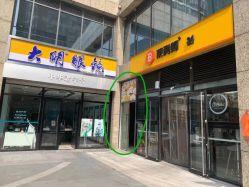 -薇兰专业脱毛连锁机构