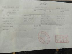 -Yestar宁波艺星整形医院